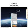 华为畅享 70X  256GB 曜金黑 手机巨鲸长续航 双曲护眼屏 五星超耐摔 鸿蒙曲面屏手机 实拍图