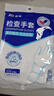 振德一次性手套PE日用医用检查换药卫生检查手套 家用清洁 L码100只 实拍图