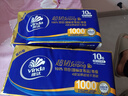 维达（Vinda）无芯卷纸 超韧4层100克*40卷 加厚升级 洁厕纸整箱 新旧随机发货 实拍图