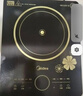 美的（Midea）电磁炉电陶炉 2200W大功率一键爆炒触控电磁炉灶家用 多档调节 智能定时火锅炉C22-RT2240 实拍图