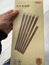 京东京造 筷子 家用食品接触级餐具鸡翅木【圆顶金福】10双成人+2双儿童筷 实拍图