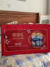 伊利欣活 中老年奶粉 年货礼盒 送长辈 营养品 富硒高钙高蛋白 800g*2 实拍图