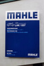 马勒（MAHLE）带炭PM2.5空调滤芯LAK1337(奥迪Q7(16后)/A4L(B9)/Q5L/A6L 19年后 实拍图