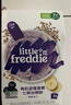 小皮（Little Freddie）有机高铁米粉蓝莓谷物米粉160g婴幼儿米粉6-12个月米糊婴儿辅食 实拍图