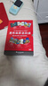 黑布林英语阅读 初一年级 第1辑（一书一码 套装共6册） 实拍图