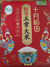 十月稻田 25年新米 特等五常大米 绿色食品 10斤(溯源 原粮稻花香2号 5kg) 实拍图