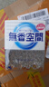 小林制药无香空间315g空气清新剂除味剂神器分解异味固体芳香剂除臭味汽车 实拍图