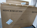 小米（MI）REDMI 27英寸显示器 144Hz 300nits亮度 专业级色准低蓝光爱眼电竞电脑办公显示器屏 A27 2026款 实拍图