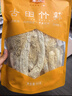 金唐茶树菇250g/袋 未开伞茶树蘑菇山珍菌菇干货 火锅煲汤年货食材 实拍图