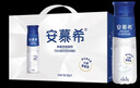 伊利安慕希高端原味常温酸牛奶230g*10瓶 年货礼盒装 11月底产 实拍图
