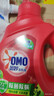 奥妙（OMO）吴磊好物去渍酵素洁净除菌除螨持久留香除味2斤校服净洗衣液 实拍图