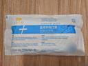 灭菌级医用外科医用口罩一次性蓝色成人款超透气夏日薄款10只装 医用外科口罩10只/1袋 实拍图