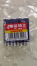双鹿7号碳性电池4粒装 适用于儿童玩具/空调遥控器/鼠标键盘/R03/AAA电池【一件包邮】 实拍图