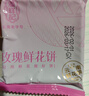 潘祥记鲜花饼玫瑰花饼礼盒云南特产糕点心零食 4口味20枚500g年货礼盒 实拍图