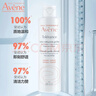 雅漾（Avene）专研温和洁面乳200ML 深层清洁 温和保湿洗面奶敏肌38节礼物男女 实拍图