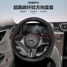 HOCASEN奔驰汽车方向盘套真皮碳纤维吸汗防滑超薄C260L/E300/GLC/E/A/C级 圆形/碳纤皮-黑色-奔驰标 实拍图