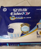 安而康（Elderjoy）舒适干爽成人纸尿裤L10片臀围95-120cm成人尿不湿老人亲肤 实拍图