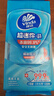 维达（Vinda）杀菌湿巾 8片*8包超迷你便携装湿巾小包湿纸巾杀菌率99.9%无酒精 实拍图