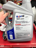 美孚（Mobil）美孚1号极光银美孚 先进全合成汽机油5W-40 SP级4L  实拍图