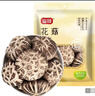 富昌 花菇300g 香菇干 山珍蘑菇菌菇 南北干货特产 火锅食材煲汤材料 实拍图