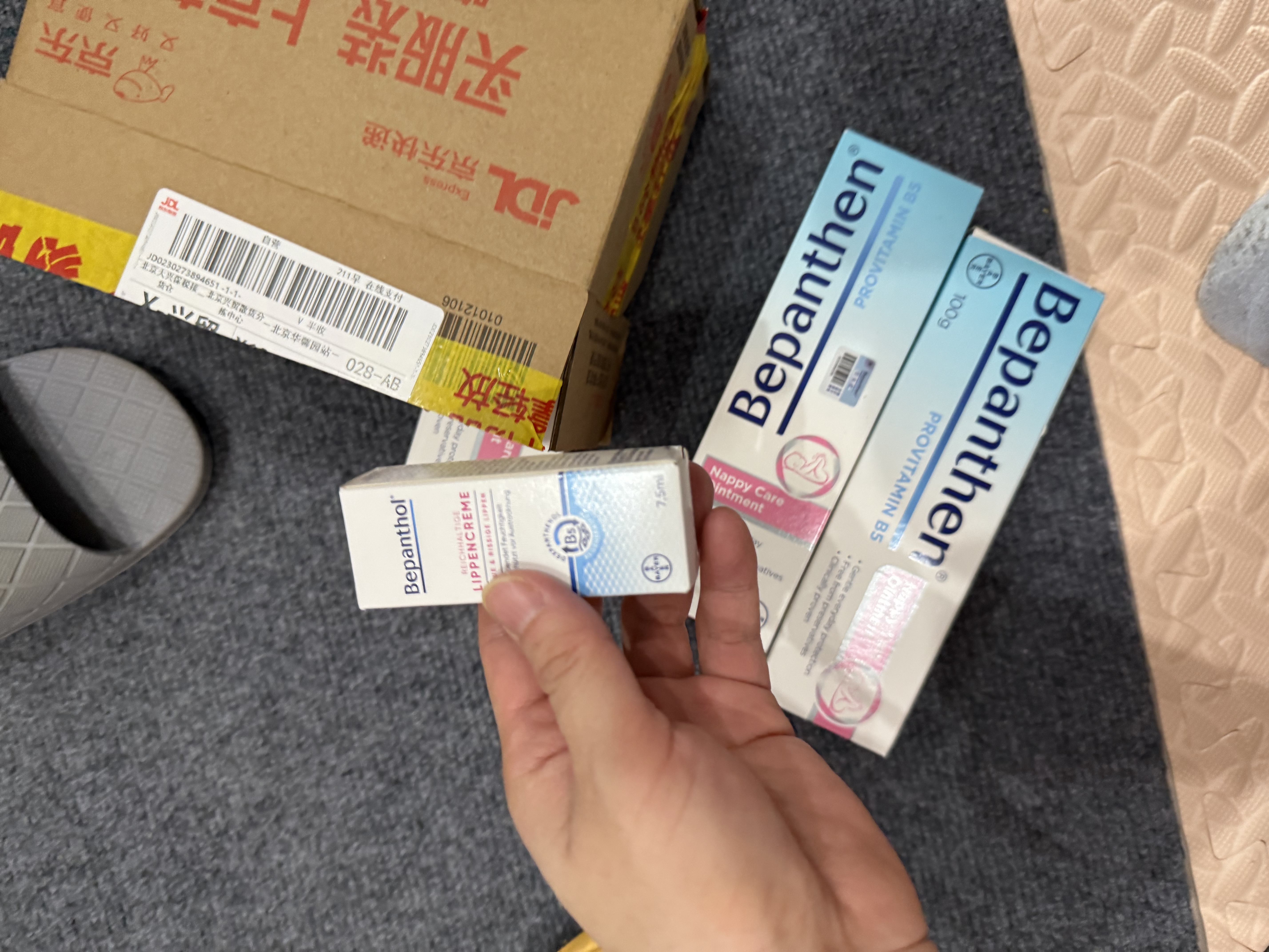 Bepanthen婴幼儿舒缓红屁屁护臀膏100g*3+拜耳唇乳精华口水膏组合 实拍图