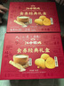 江中猴姑原味米糊10条+0糖酥性饼干20天礼盒养胃早餐食品年货礼盒780g 实拍图
