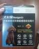 HEARTGARD犬心保狗狗进口驱虫药小型犬驱蛔虫钩虫预防心丝虫原研药6粒装 实拍图
