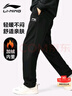 李宁男士加绒裤子加厚冬季运动裤保暖卫裤直筒平口宽松运动休闲长裤 实拍图