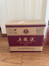 五粮液 普五八代 浓香型白酒 52度 500ml*6 原箱礼物 官方授权 酒厂直供 实拍图