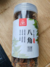 川珍八角200g 罐装广西大红大料炖肉香辛料烧卤肉调料包火锅底料茴香 实拍图