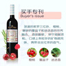 贝玛格雷（Bernard Magrez）碧海蓝天干红葡萄酒 750ml  【京东名庄酒】 实拍图