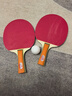 双鱼乒乓球拍横拍双拍套装 娱乐型兵乓球拍2只装附3球 036A 实拍图