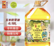 初萃 中粮玉米胚芽油6.18L 一级 物理压榨 非转基因 食用油 实拍图