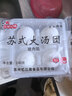 江南之味 鲜肉大汤团480g(4个*2袋) 元宵汤圆 早餐夜宵火锅食材 实拍图