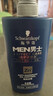 施华蔻（Schwarzkopf）男士控油去屑洗发露450ml(深层洁净 清爽控油）洗发水 实拍图