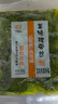 Yihai 亿海裙带菜酸甜味230g*1袋 大连产低脂海藻沙拉海白菜 实拍图