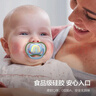 新安怡（AVENT）飞利浦新安怡 安抚奶嘴新生婴儿宝宝哄睡防胀气进口硅胶0-3-6个月 实拍图