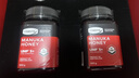 康维他（Comvita）新西兰麦卢卡蜂蜜礼盒UMF5+500g*2瓶年货礼盒 春节过年礼物送长辈 实拍图