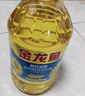 金龙鱼 食用油 葵花籽清香型调和油5L （新老包装随机发货） 实拍图
