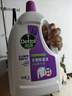 滴露（Dettol）衣物除菌液薰衣草3L 99.9%杀菌除螨 内衣衣物消毒液 可配洗衣液 实拍图