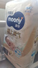MOONY尤妮佳慕怡极上系列纸尿裤NB60片(1-5kg)中包装尿不湿超薄散热 实拍图