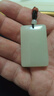 7000年和田玉吊坠男女款平安无事牌玉坠玉牌 大号25*40mm 实拍图