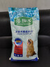 麦富迪狗粮 藻趣儿狗粮成犬粮牛肉螺旋藻 均衡营养7.5kg/15斤 实拍图