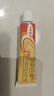 【原研药】达克宁金达克宁酮康唑乳膏15g治脚气药止痒脱皮烂脚丫真菌感染自营软膏毛囊炎克星足体股藓股癣 实拍图