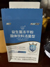 江中益生菌12000亿成人儿童孕妇中老年人通用肠胃道调理活性菌2g*20袋 实拍图