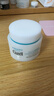 珂润（Curel）保湿滋润乳霜70g 加量装面霜保湿霜敏感肌适用成毅代言新年礼物 实拍图