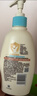艾惟诺（Aveeno）艾维诺润肤乳婴儿童身体乳保湿滋润干痒宝宝儿童面霜354g新年礼物 实拍图