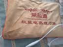 常盐道粗盐电热理疗袋热敷袋盐袋海盐热敷包盐袋子电加热中药大粒盐腰部 【标准款】海盐+常规草药+碧玺 实拍图