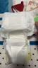 花王品牌进口妙而舒纸尿裤NB90片(出生-5kg)新生儿婴儿尿不湿安心锁水 实拍图