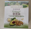 爷爷的农场有机DHA核桃油辅食油110ml 凉拌热炒婴幼儿宝宝食用油 实拍图